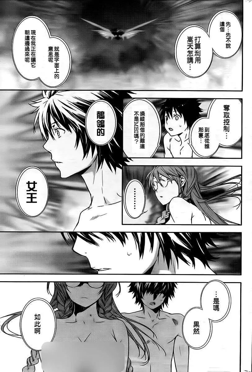 第166回