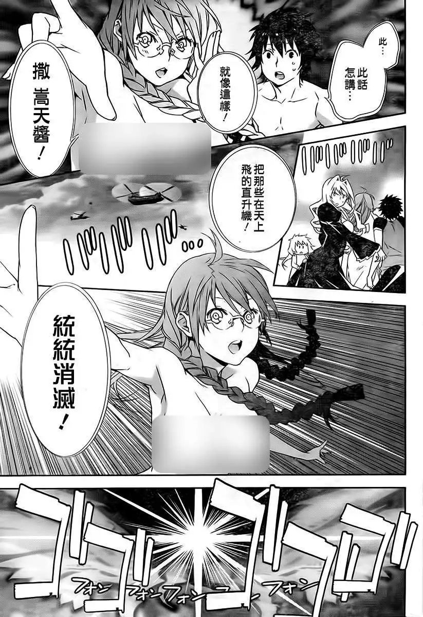 第166回