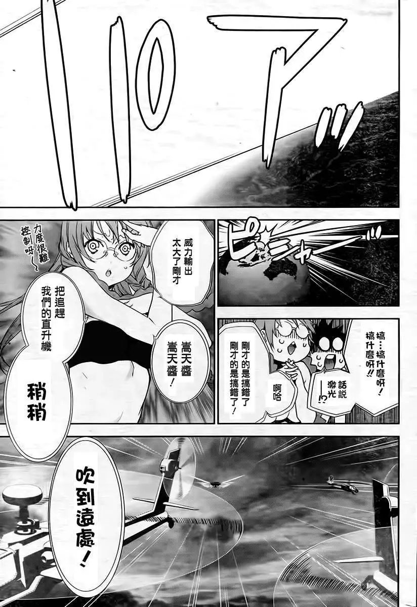 第166回