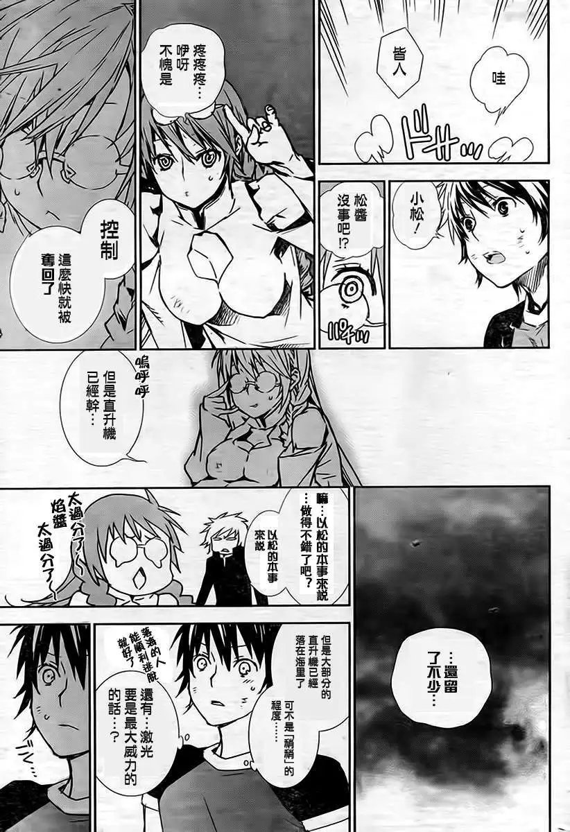 第166回