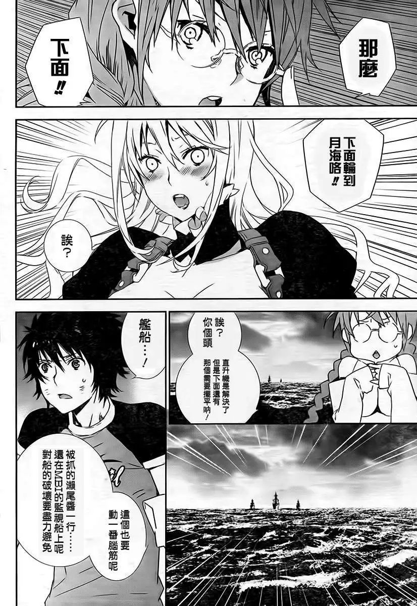 第166回