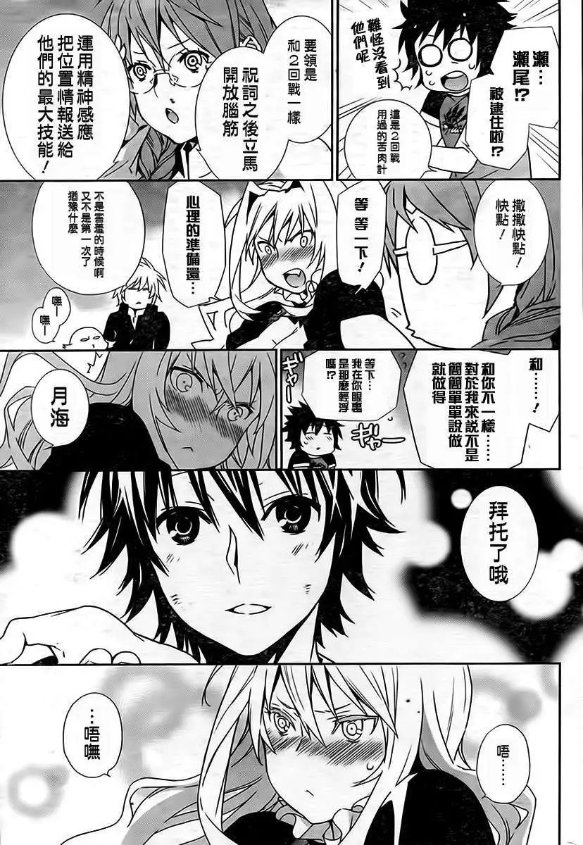 第166回