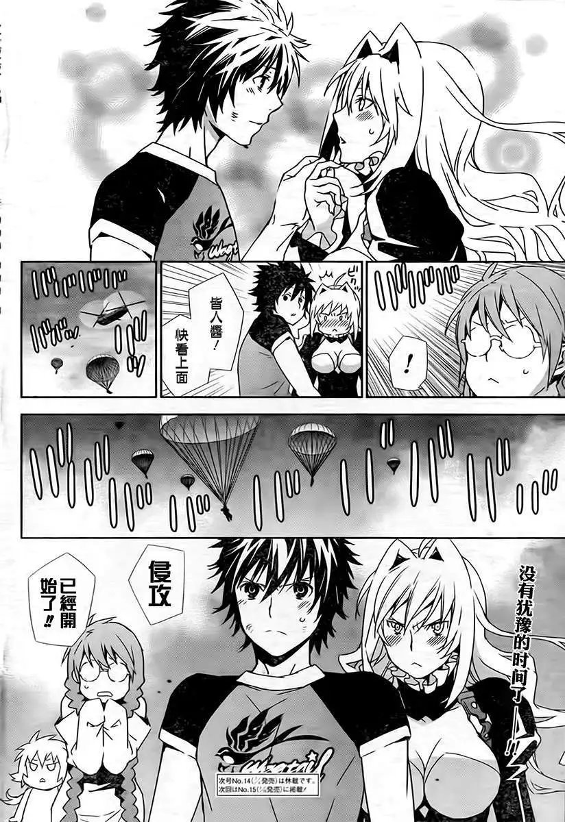 第166回