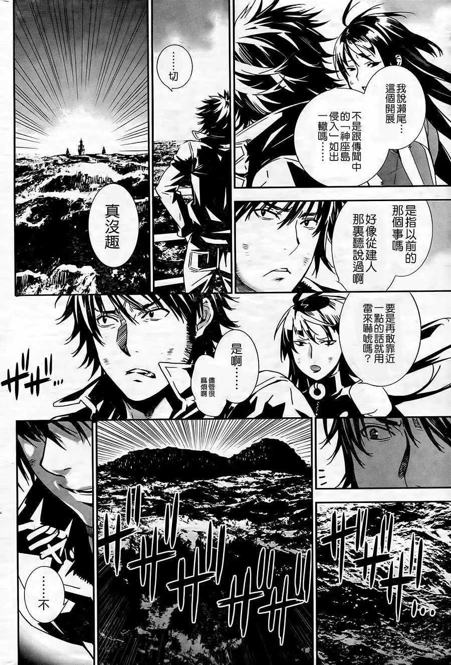 第167回