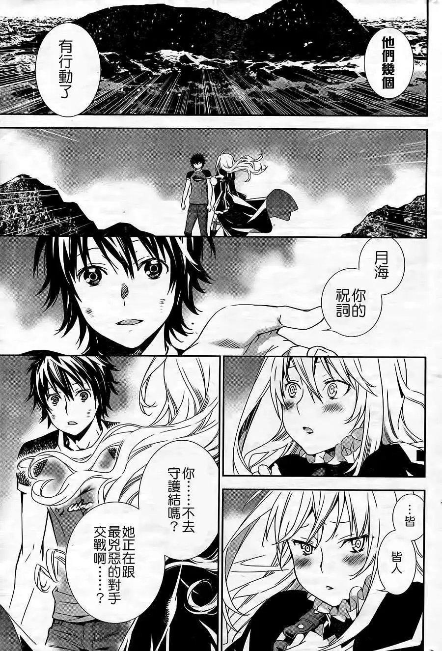 第167回