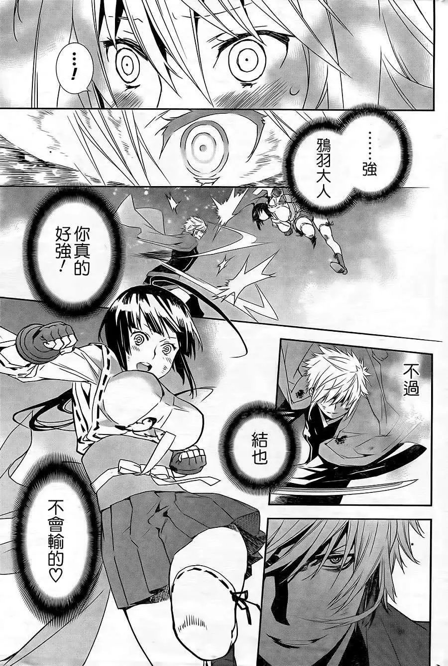 第167回