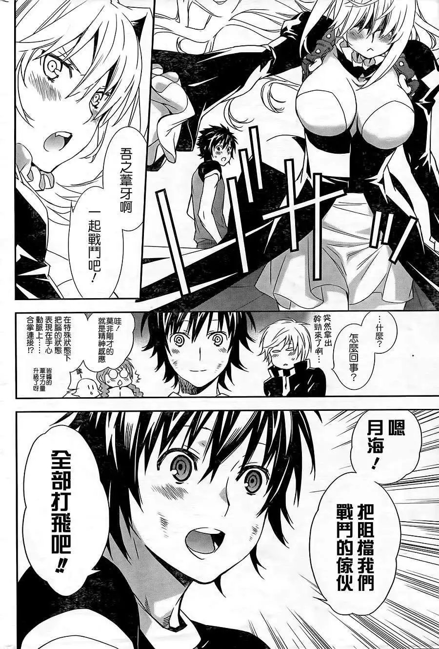第167回