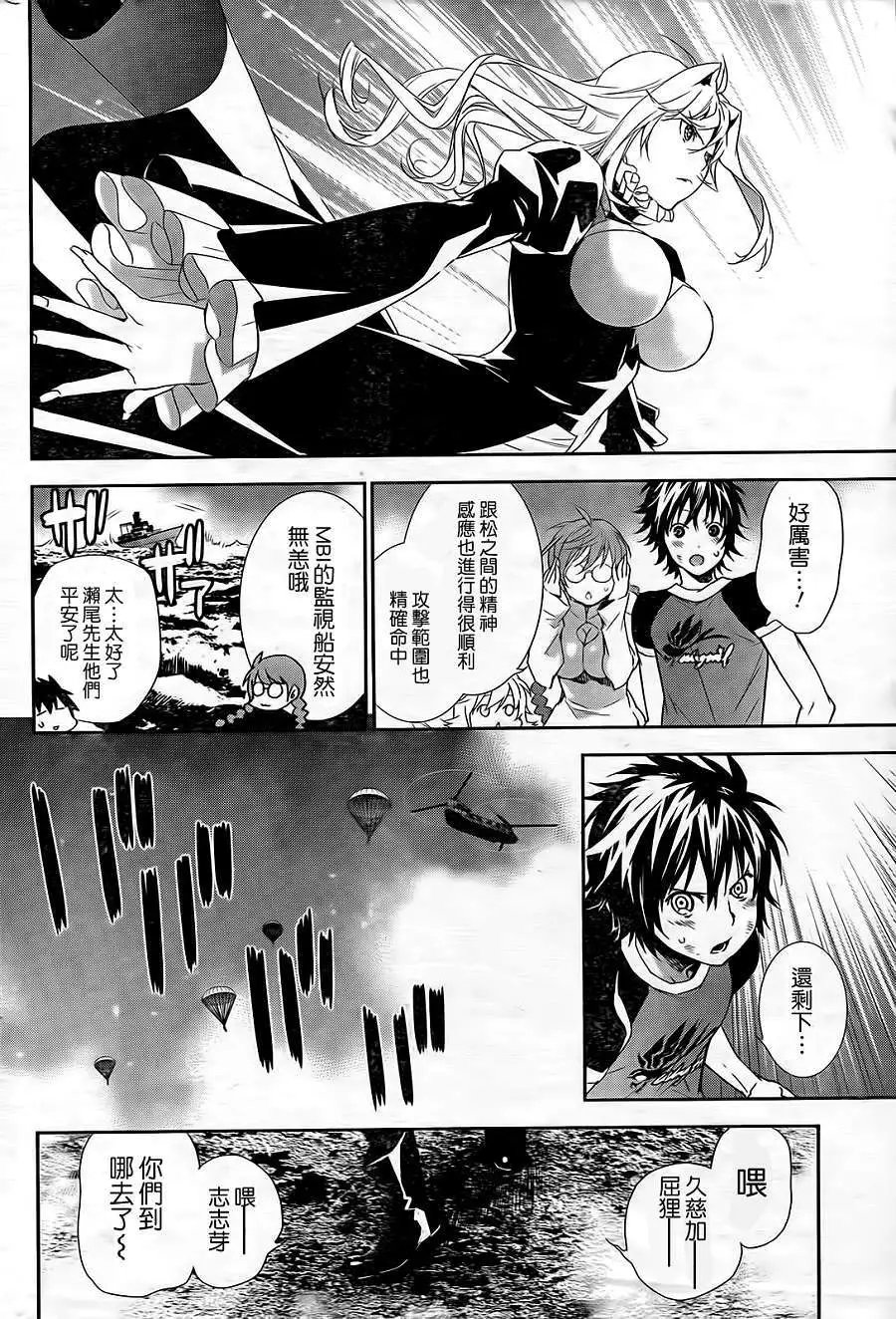 第167回