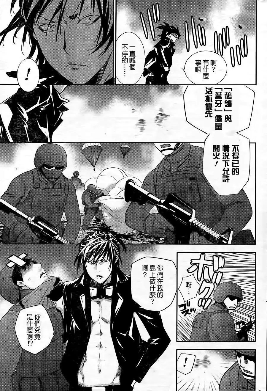 第167回