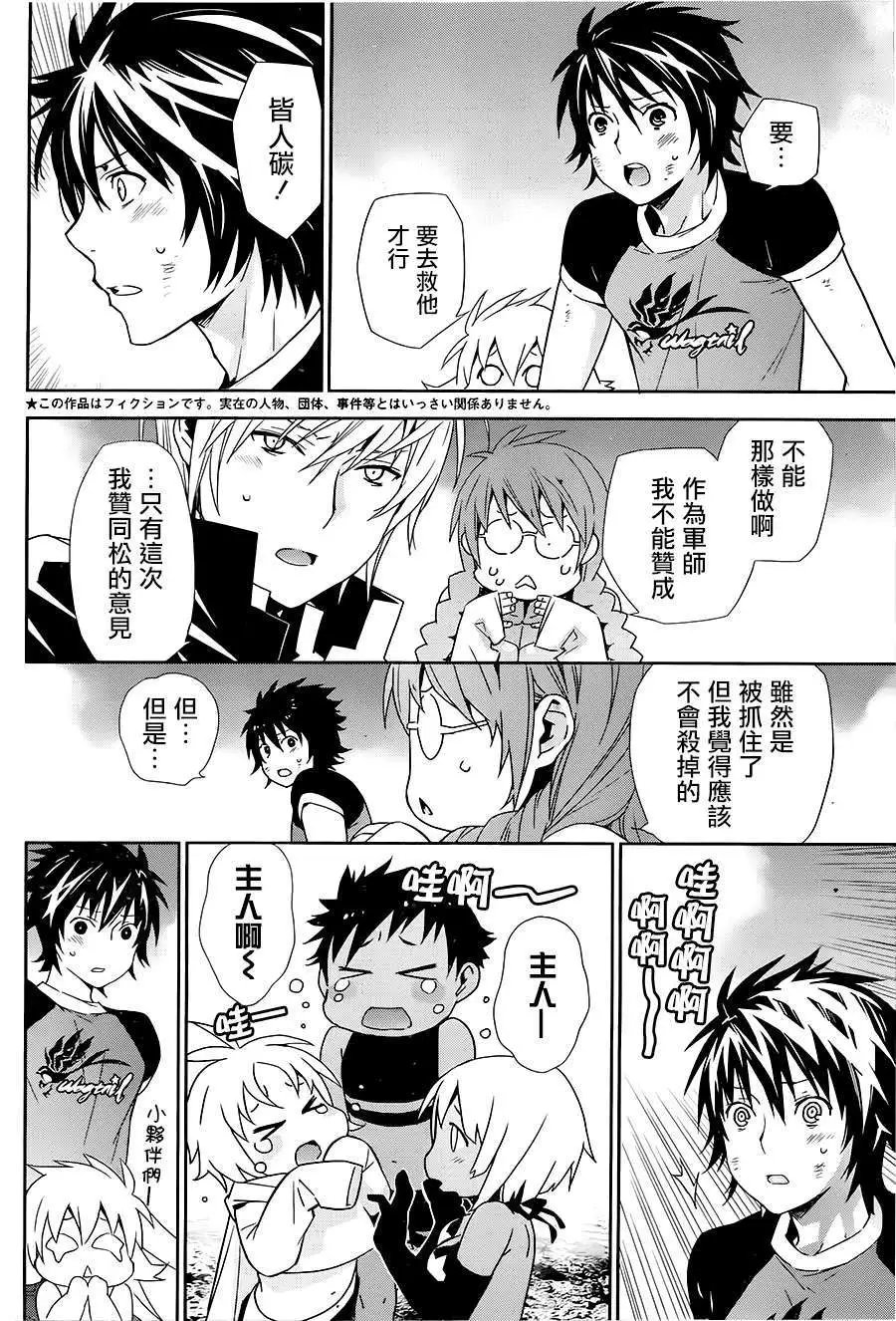 第168回