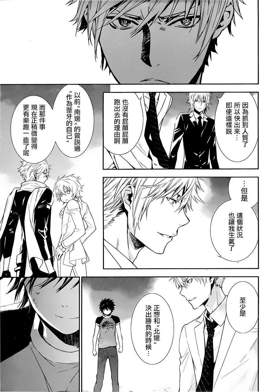 第168回