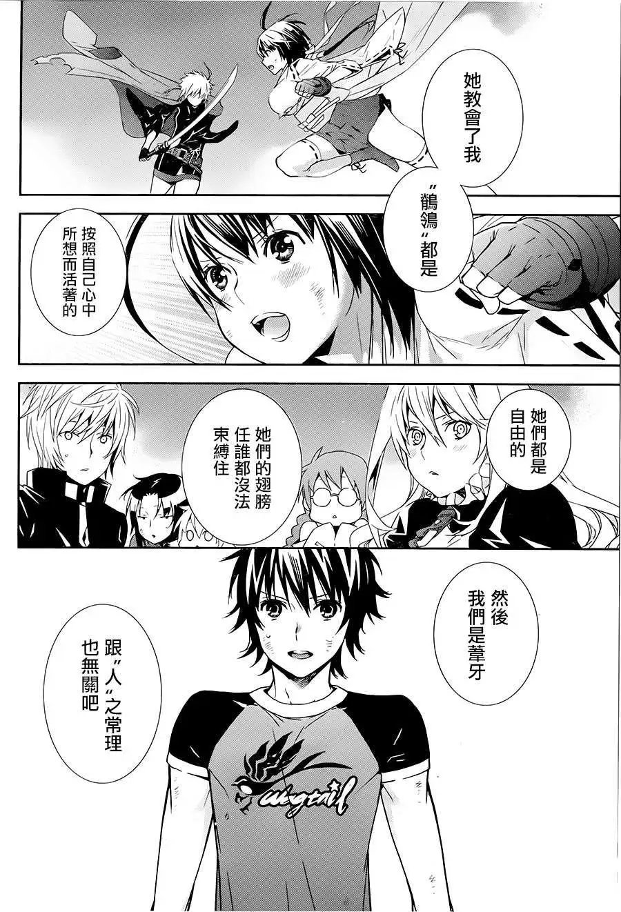 第168回