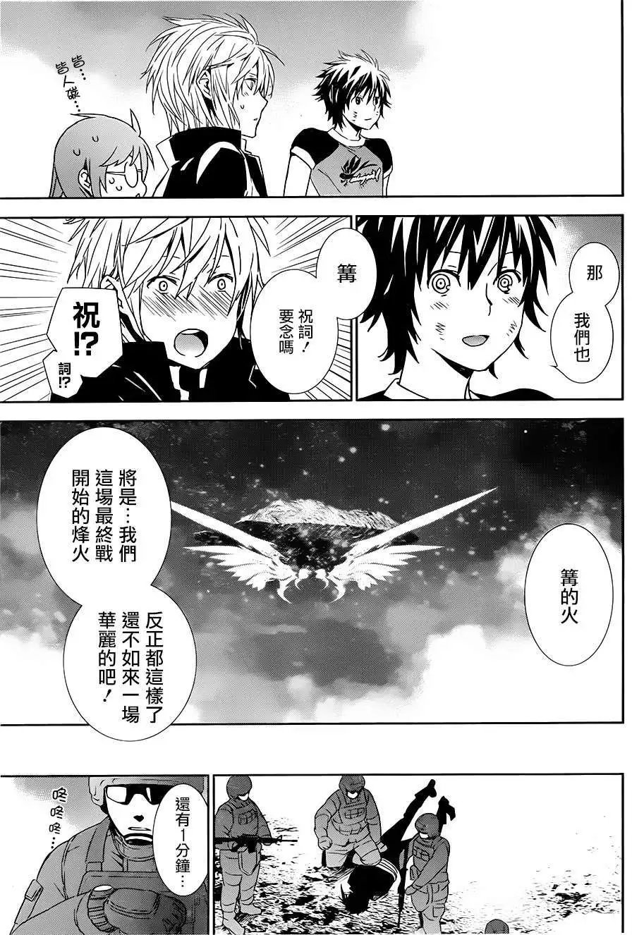 第168回