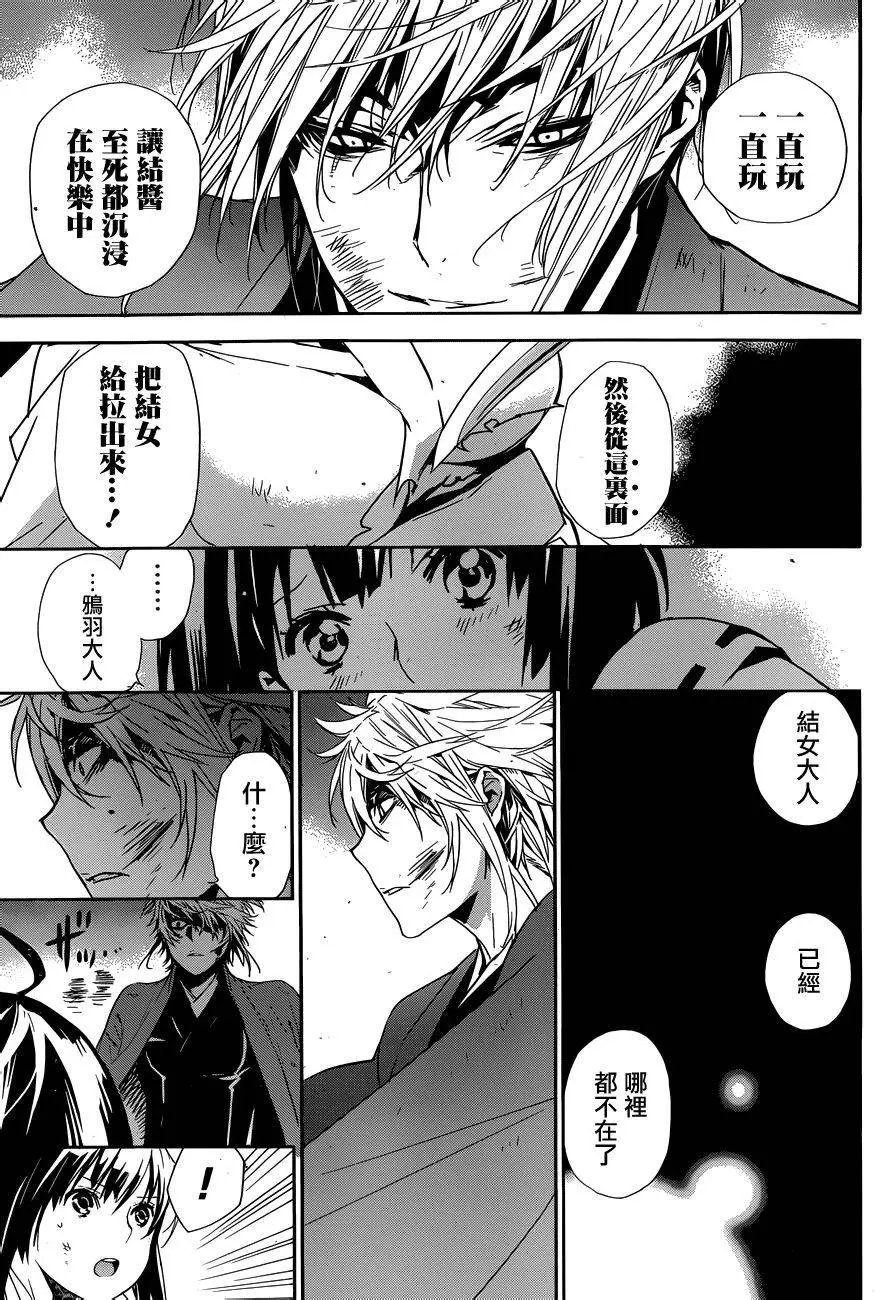 第170回