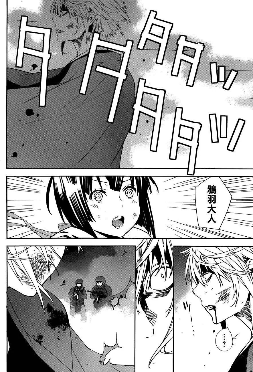 第170回