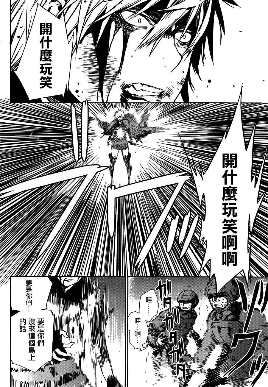 第170回