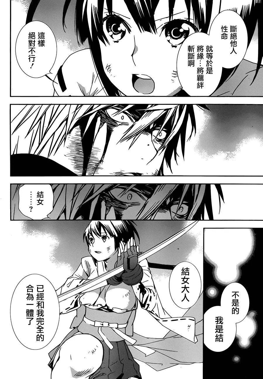 第170回