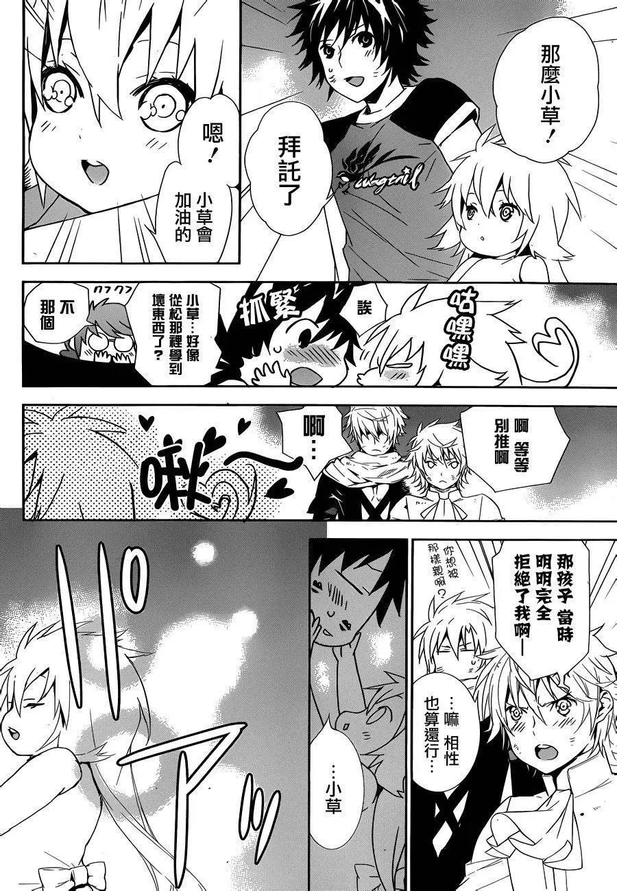 第170回