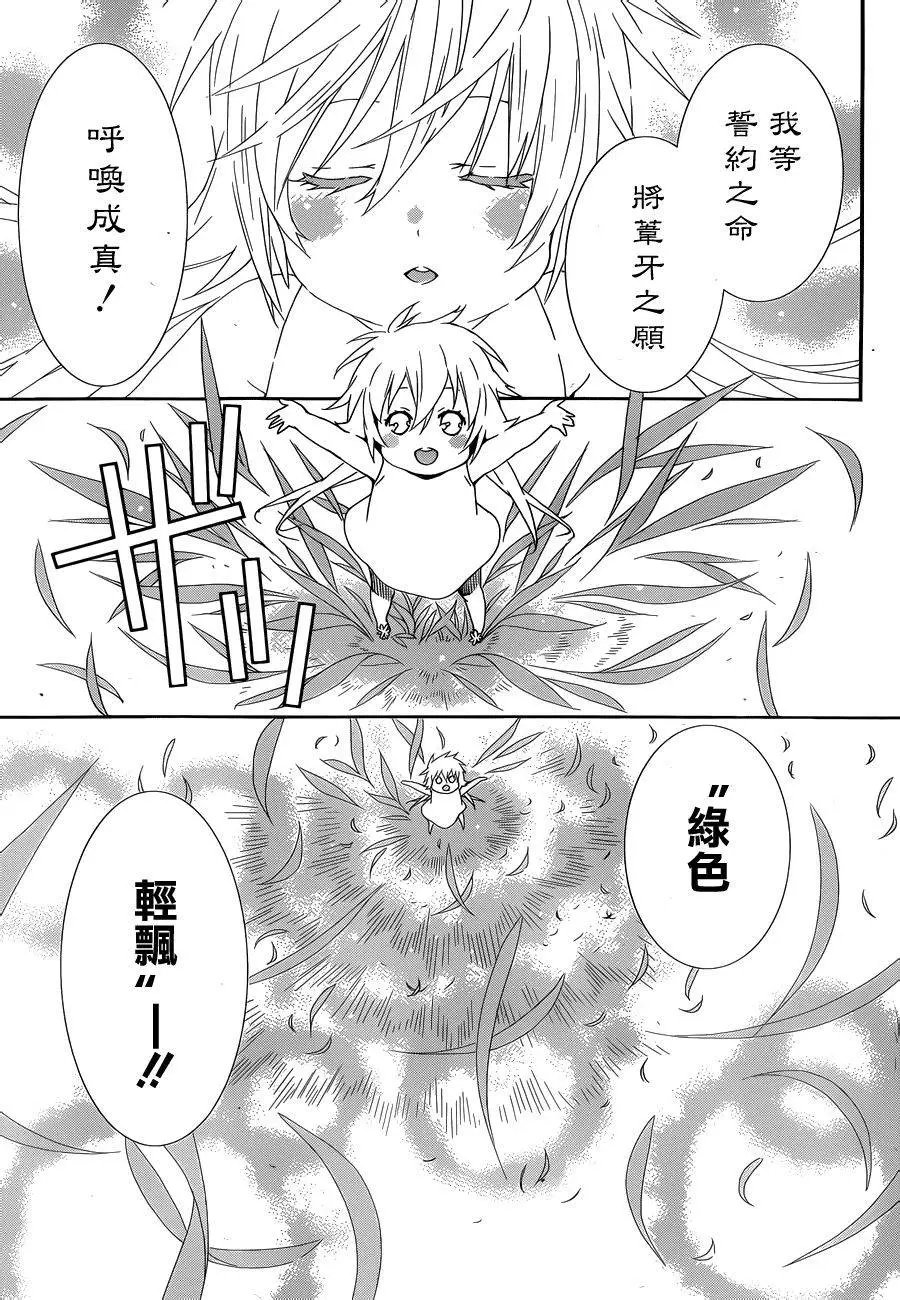 第170回