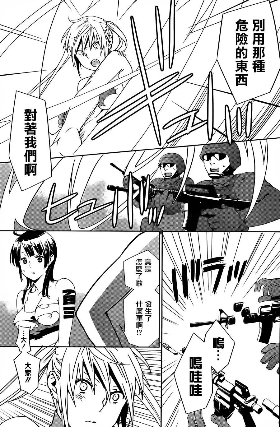 第171回 光影婆娑语喧嚣