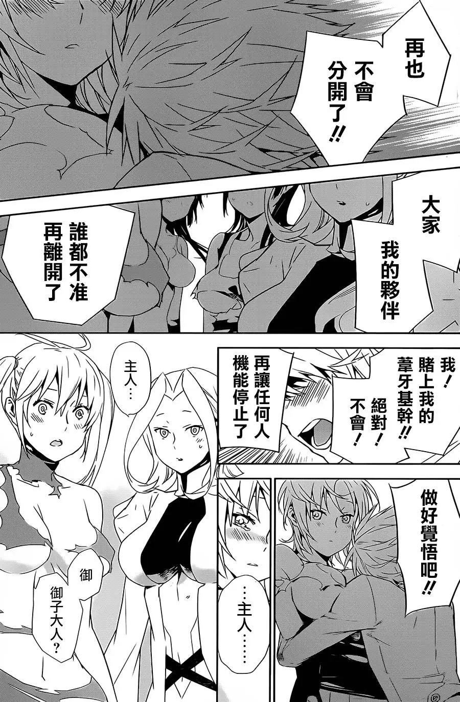 第171回 光影婆娑语喧嚣