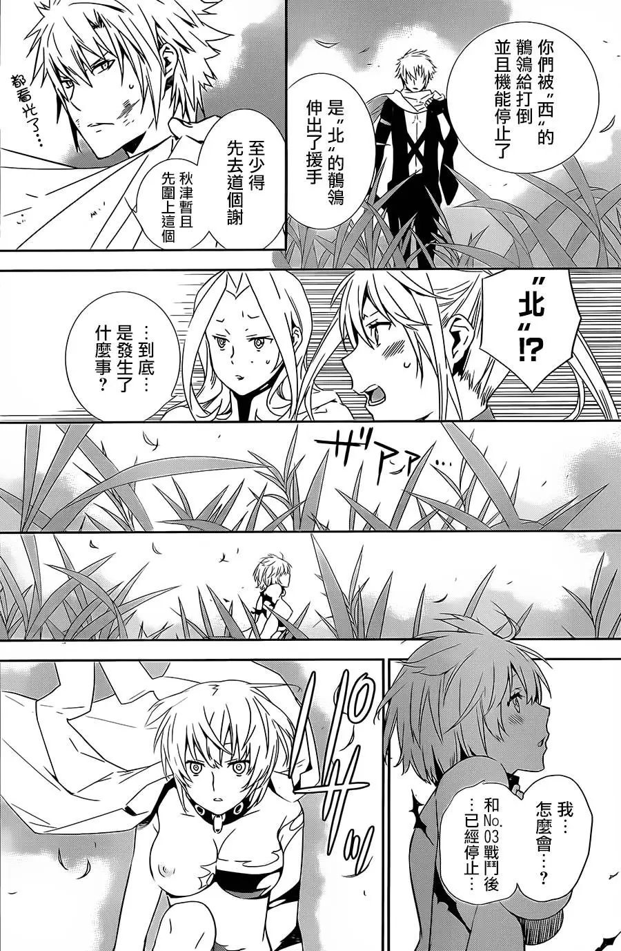 第171回 光影婆娑语喧嚣