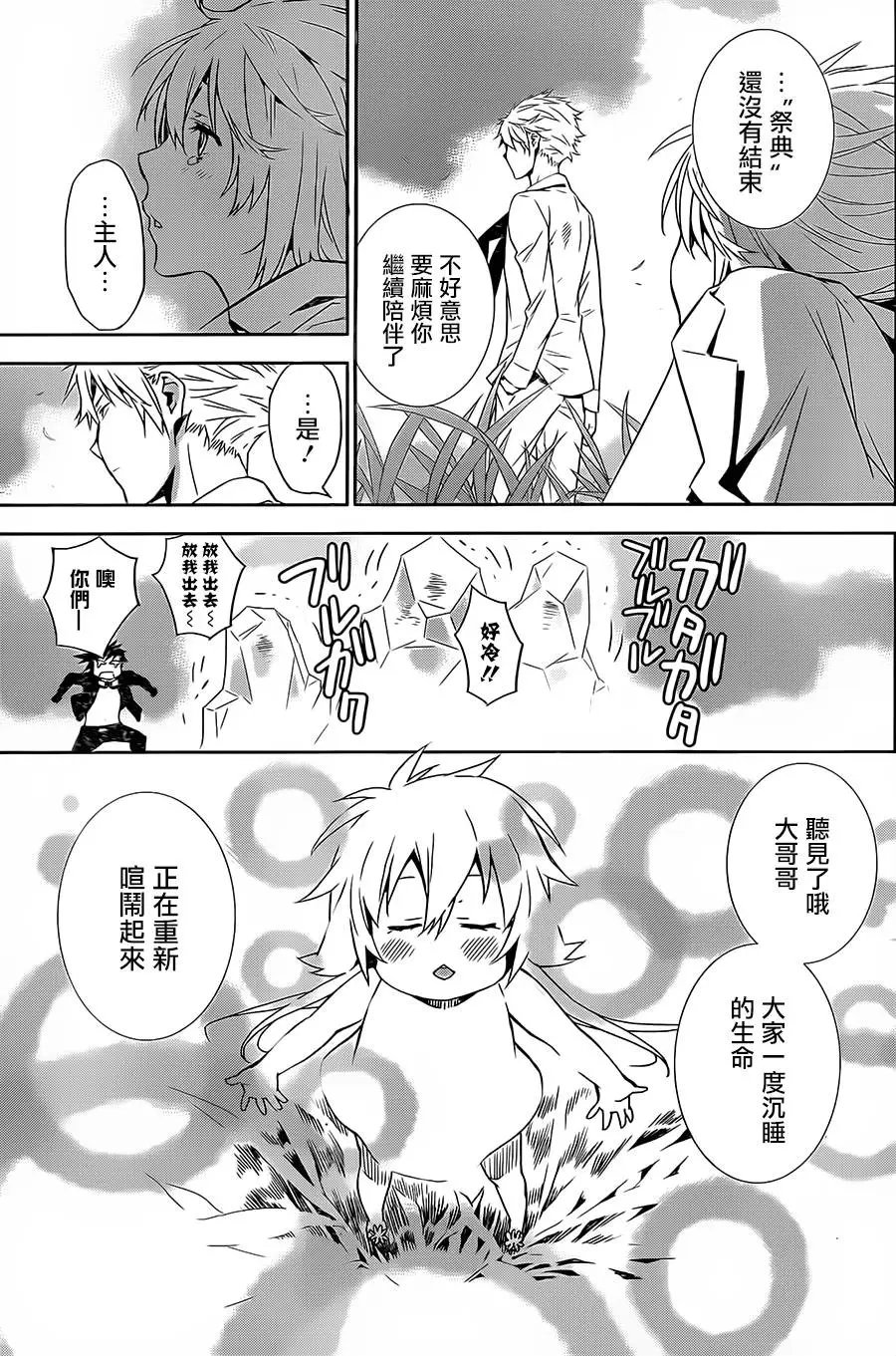 第171回 光影婆娑语喧嚣