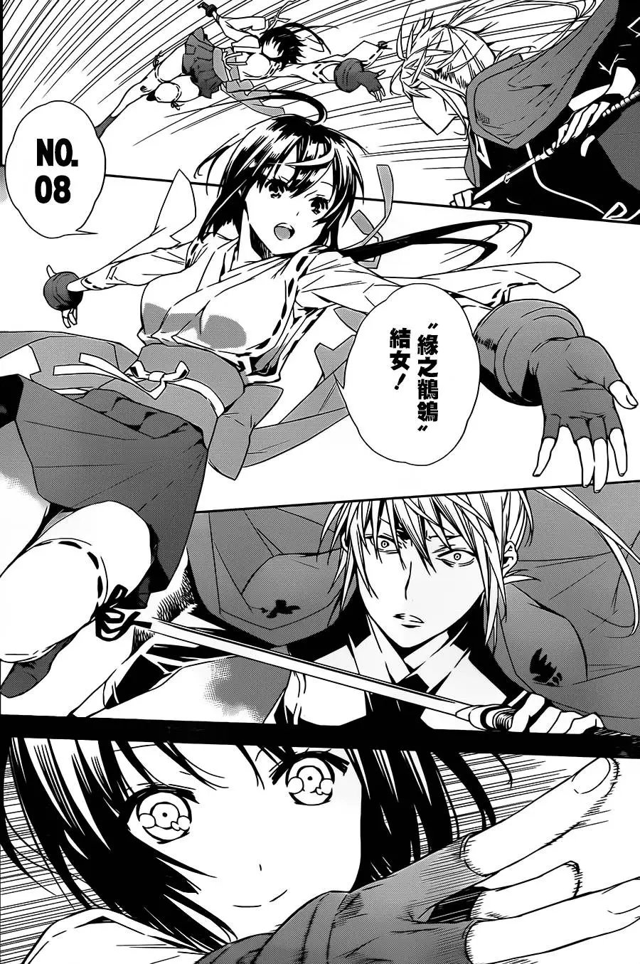 第172回 虚无之地、羁绊之始