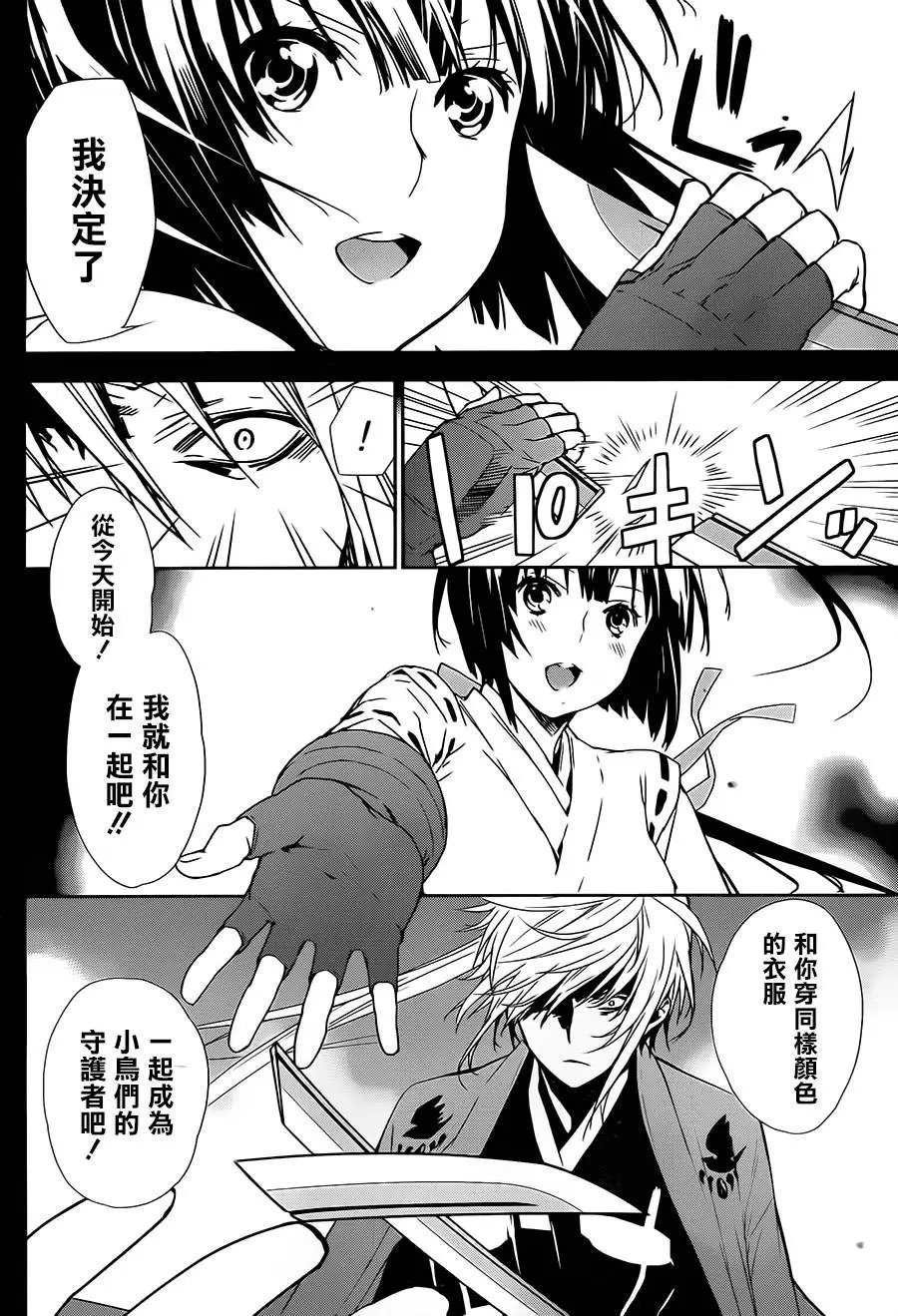 第172回 虚无之地、羁绊之始