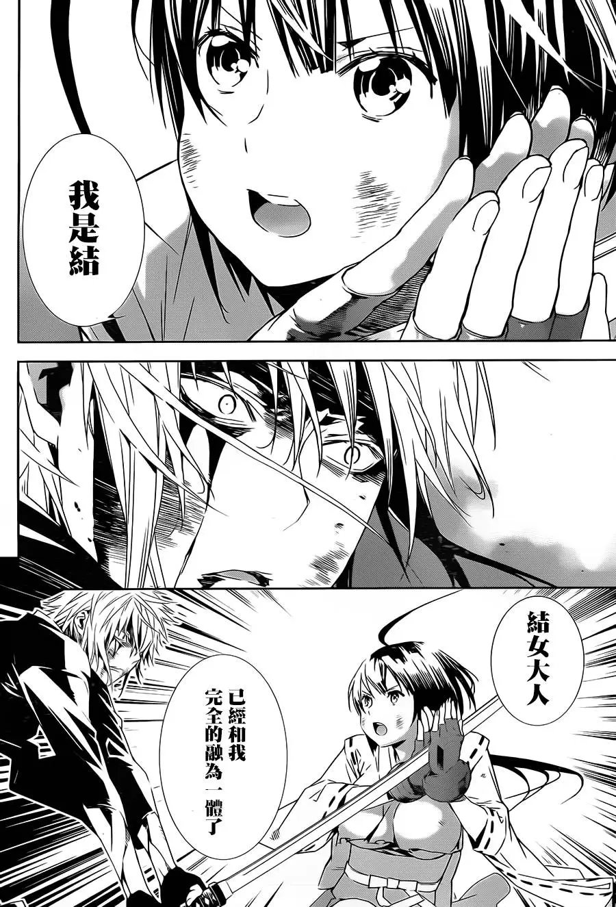 第172回 虚无之地、羁绊之始