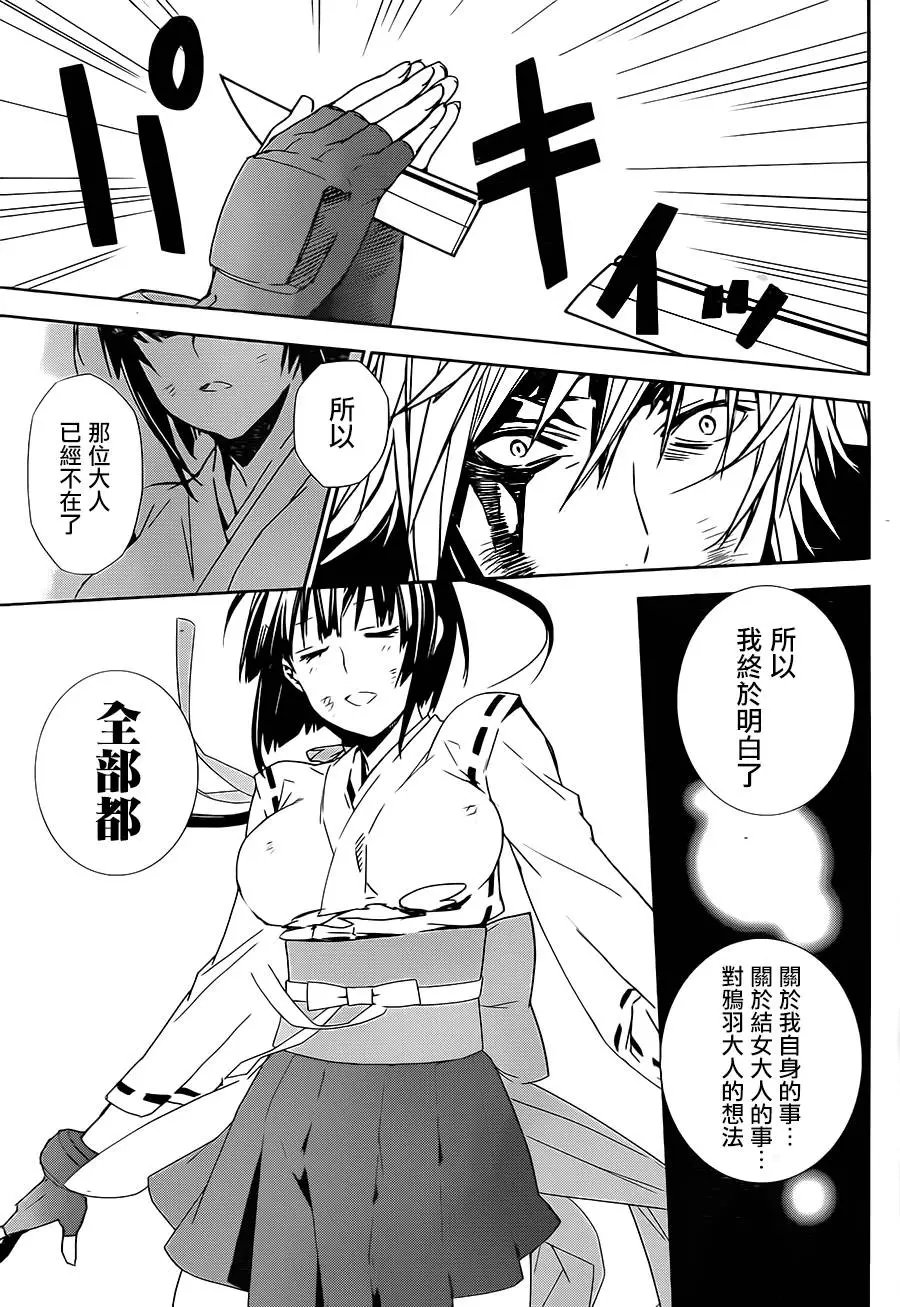 第172回 虚无之地、羁绊之始