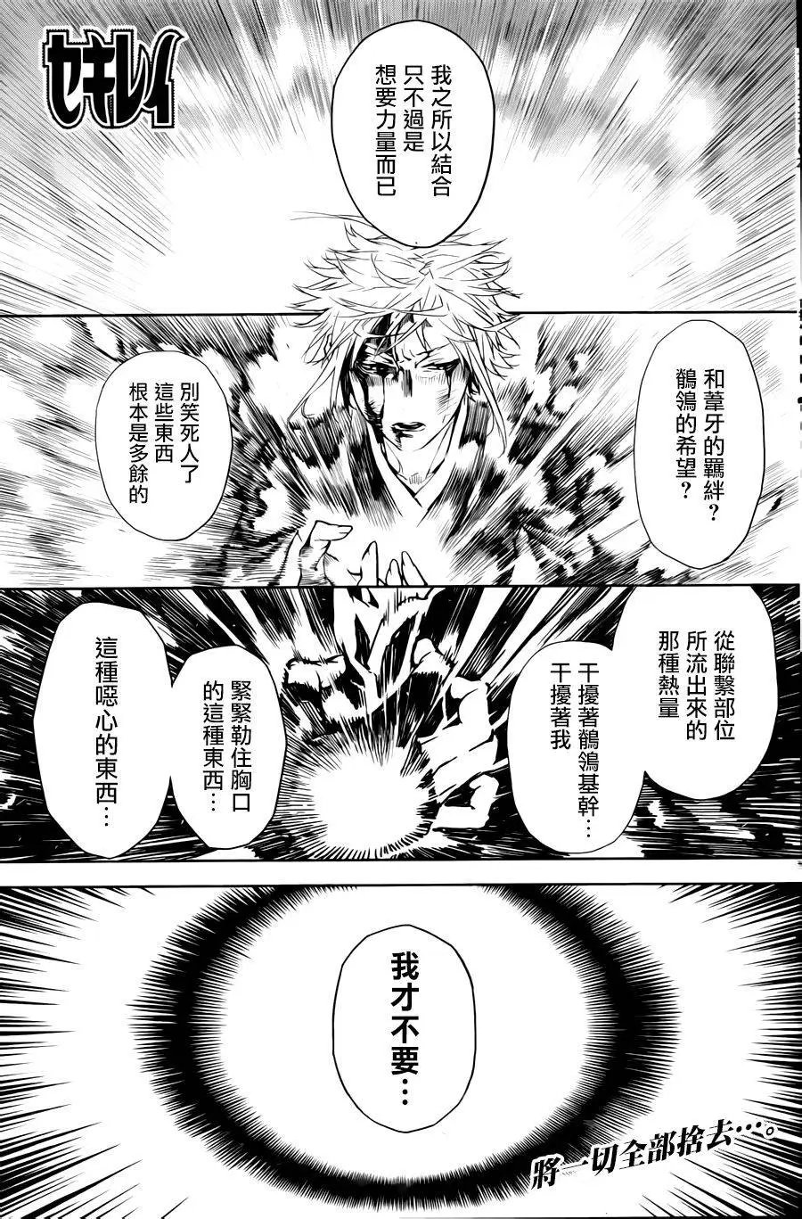 第174回