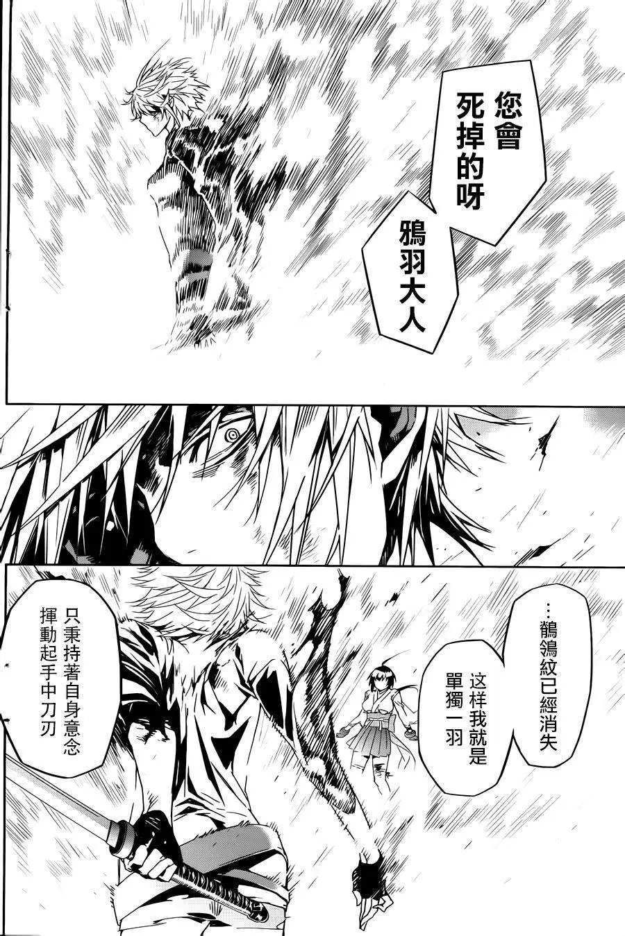 第174回