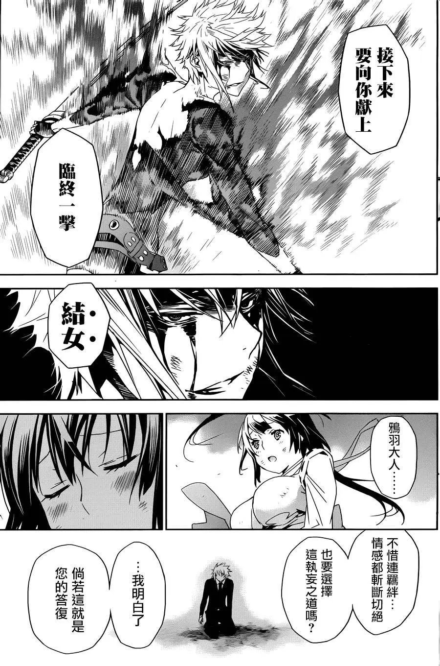 第174回