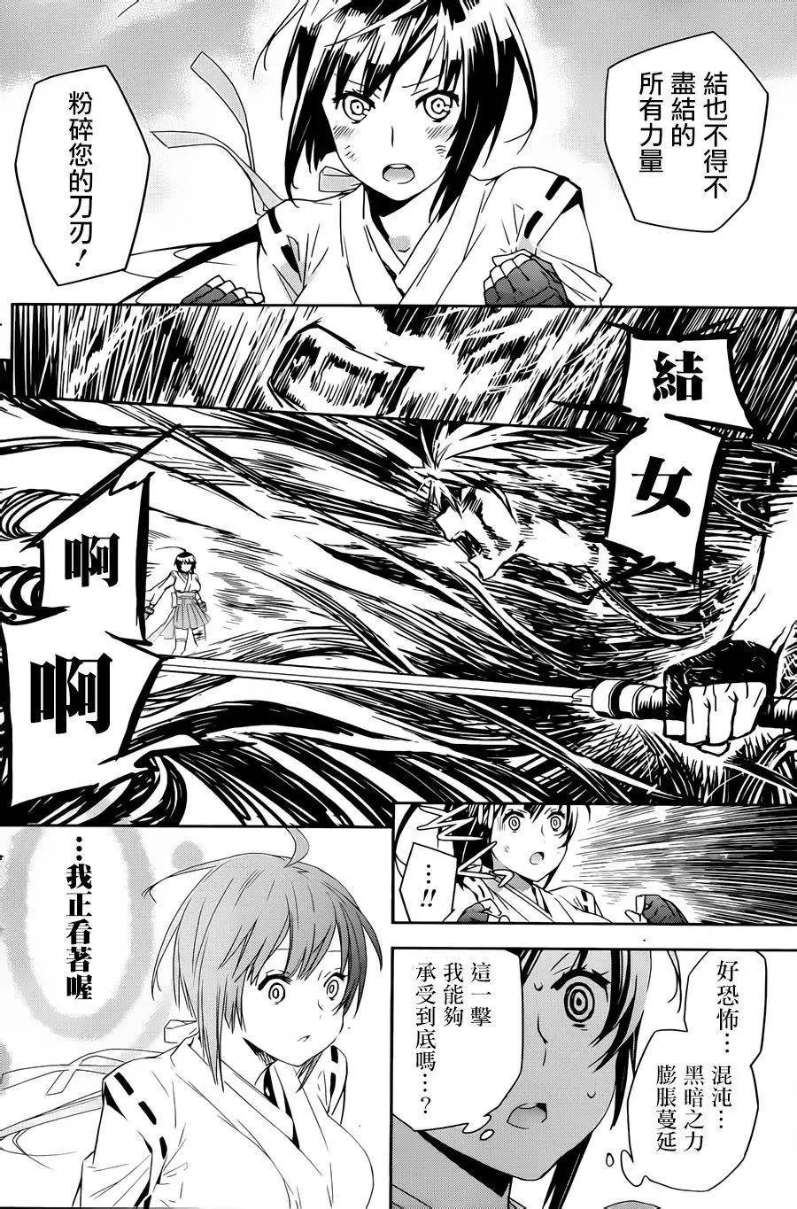 第174回