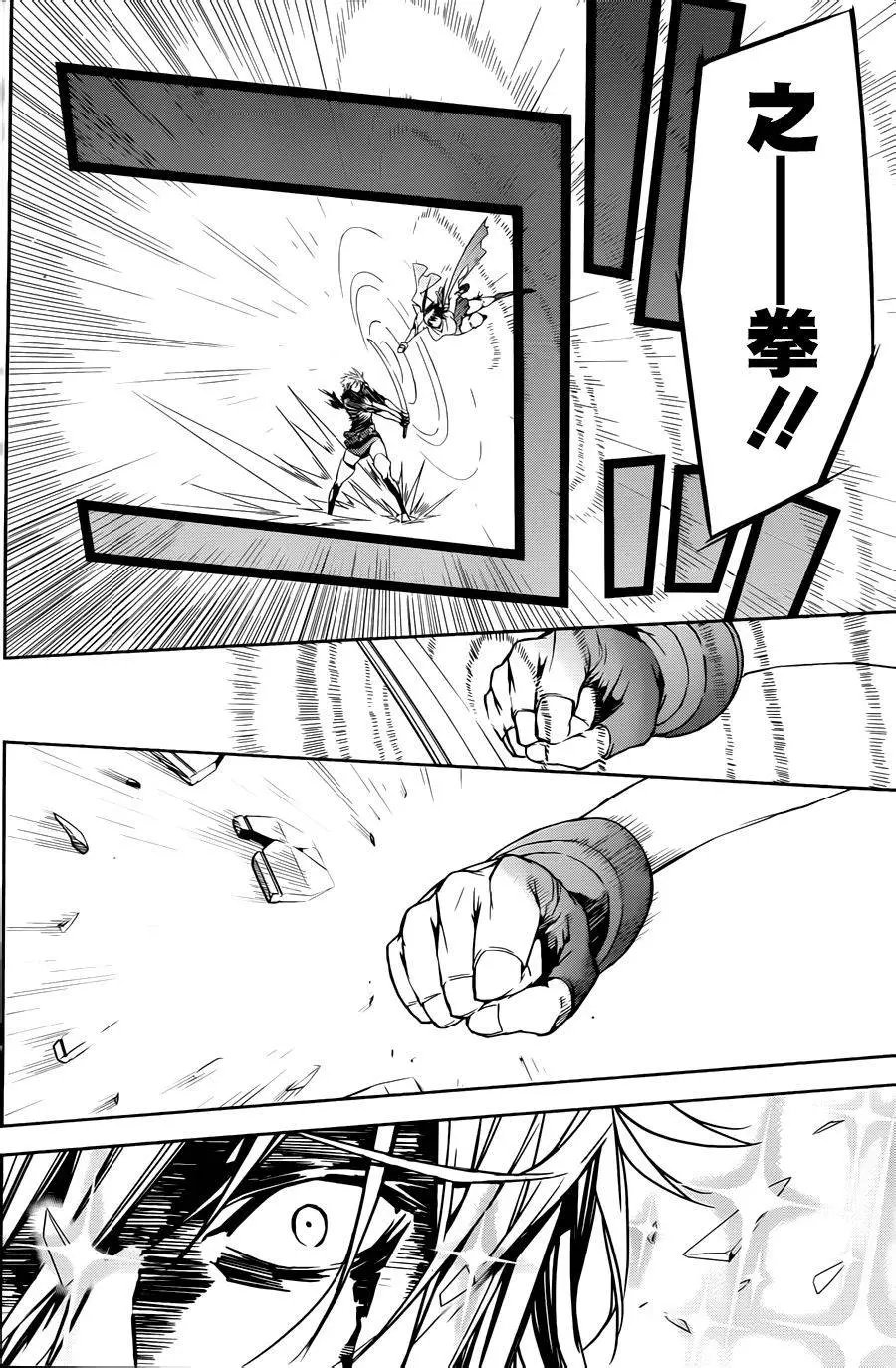 第174回