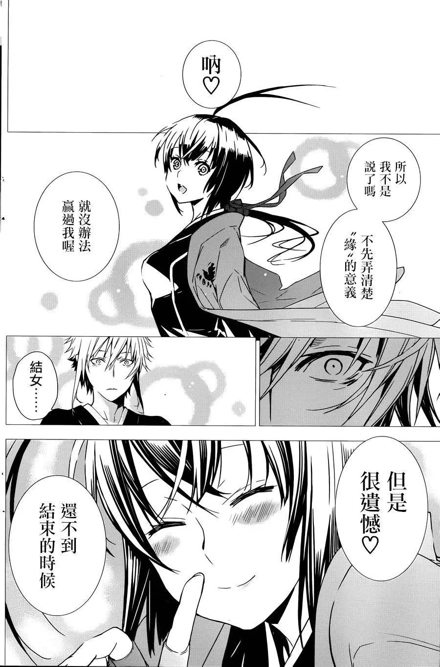 第174回
