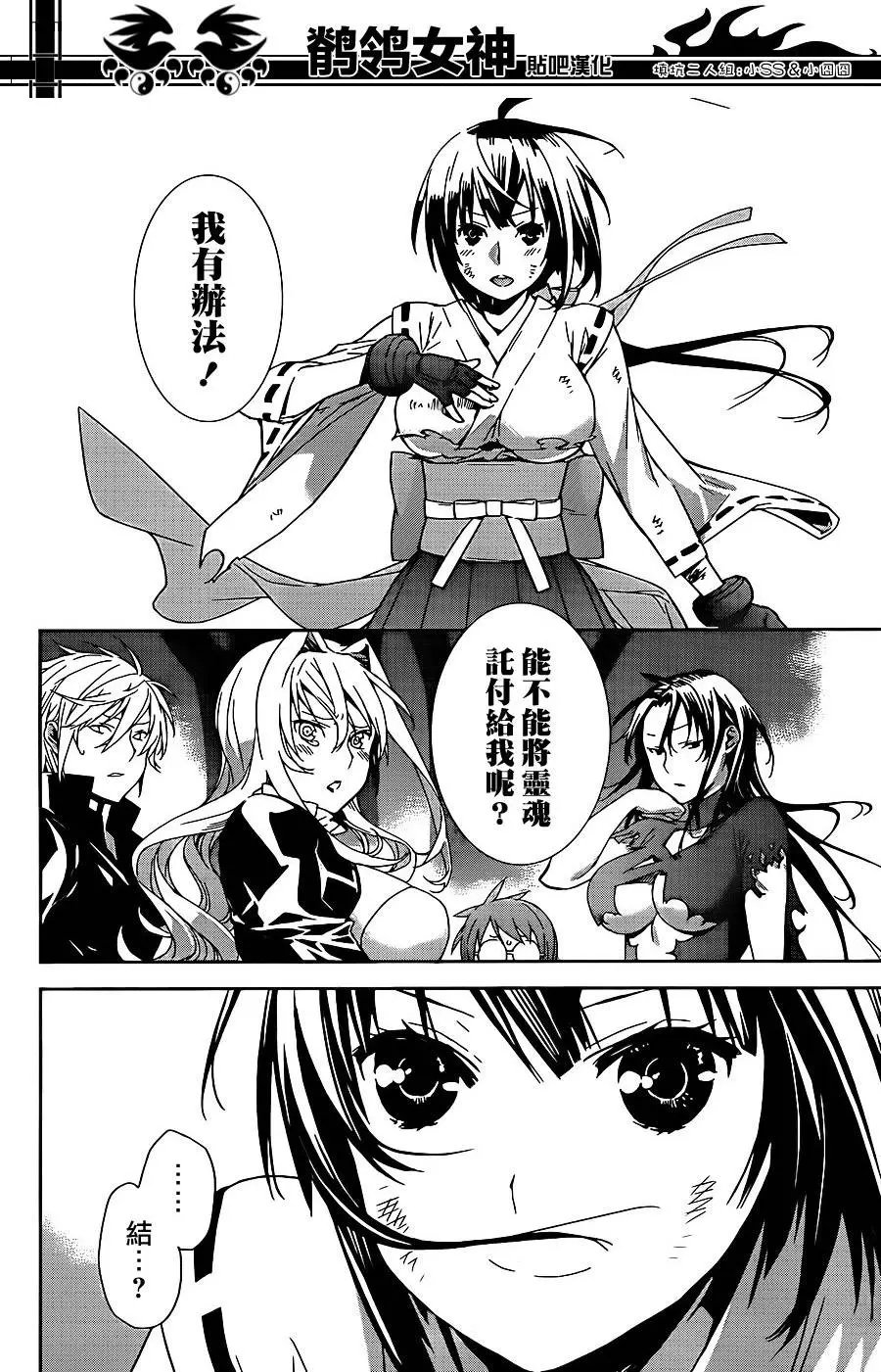 第177回 佐桥皆人的选择