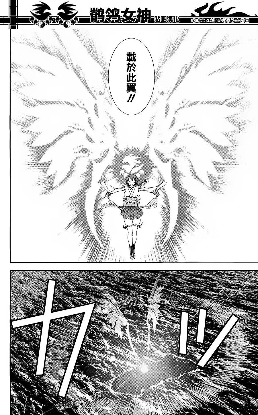 第178回 承载起的心愿