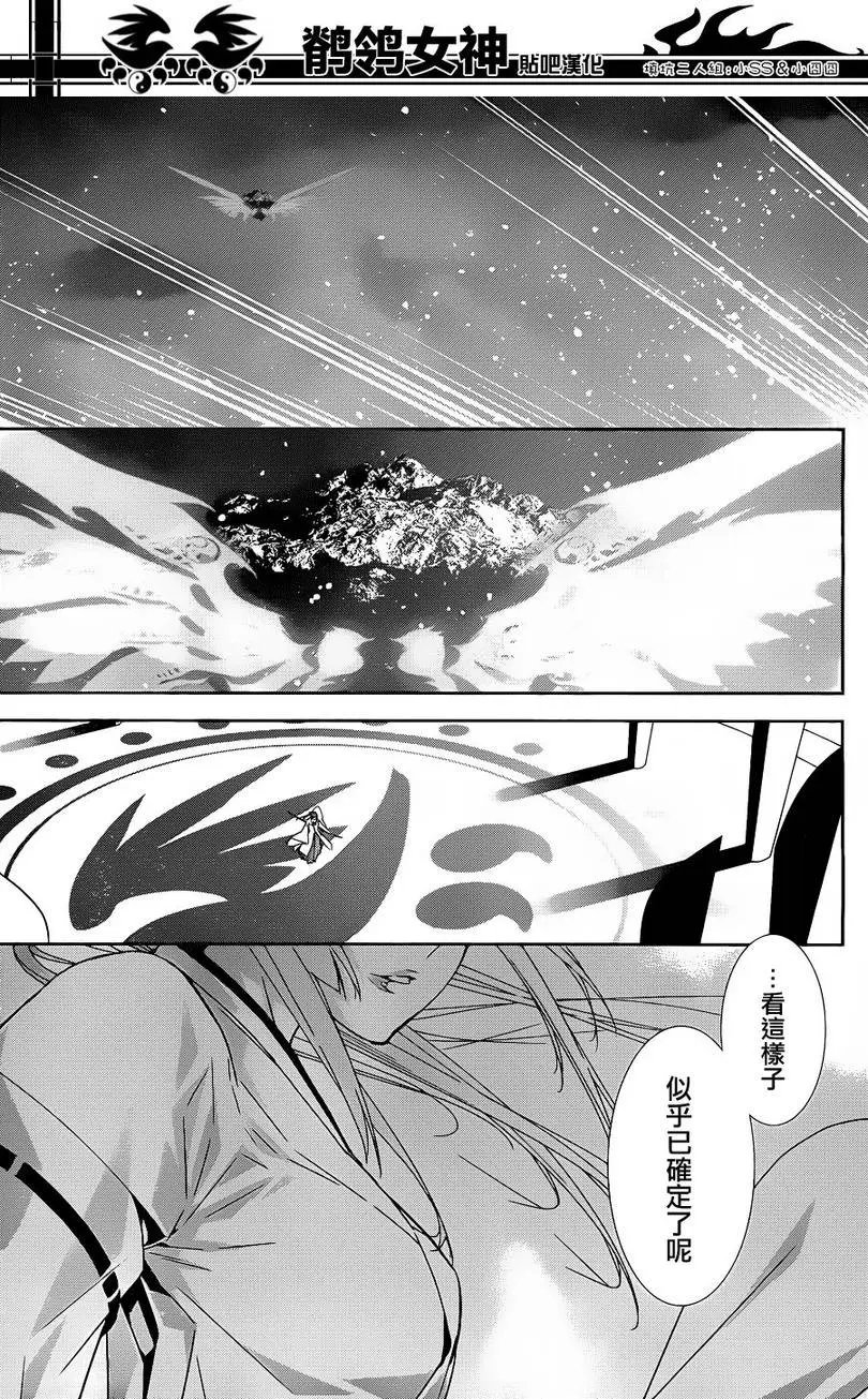 第178回 承载起的心愿