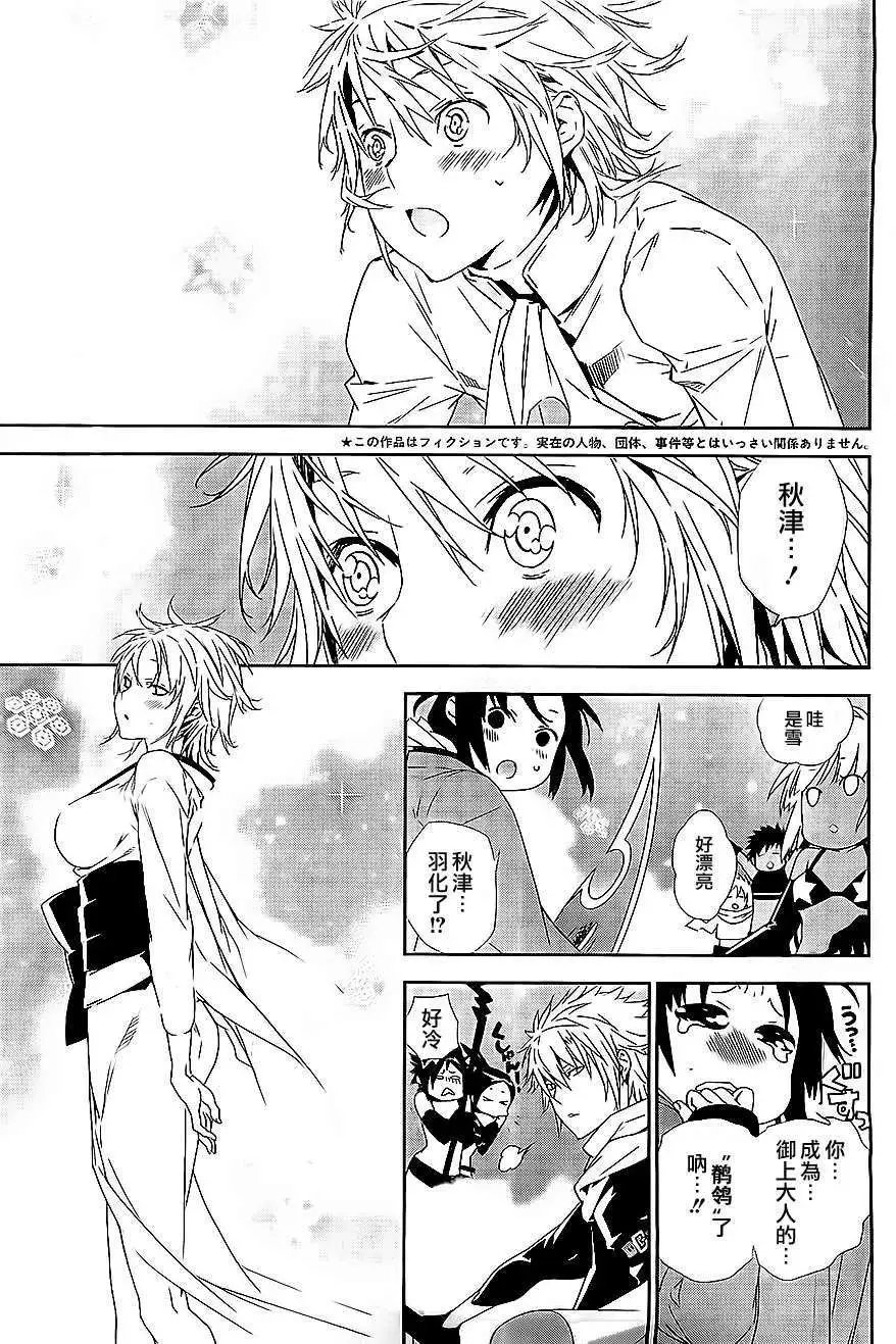 第155回