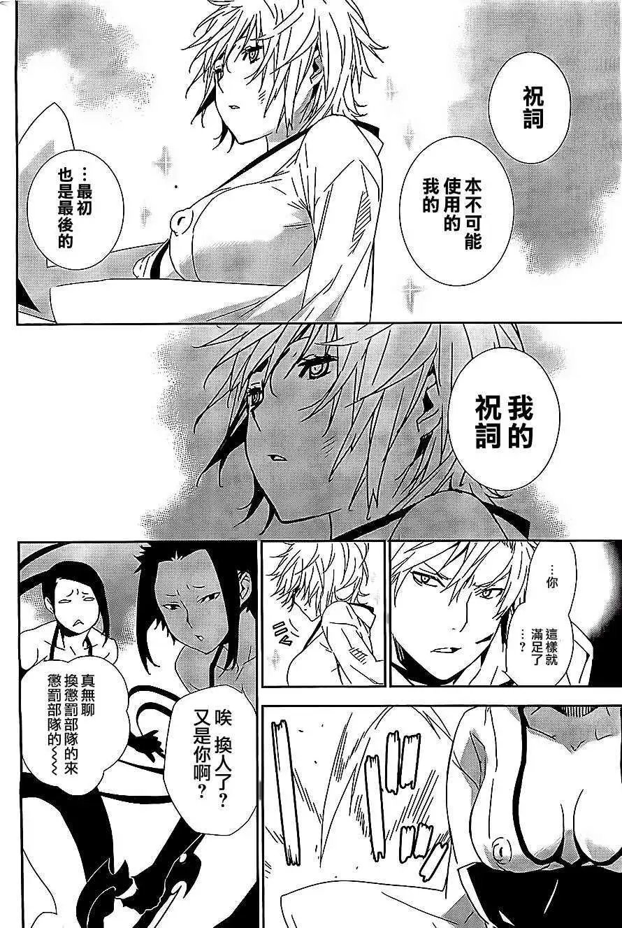 第155回