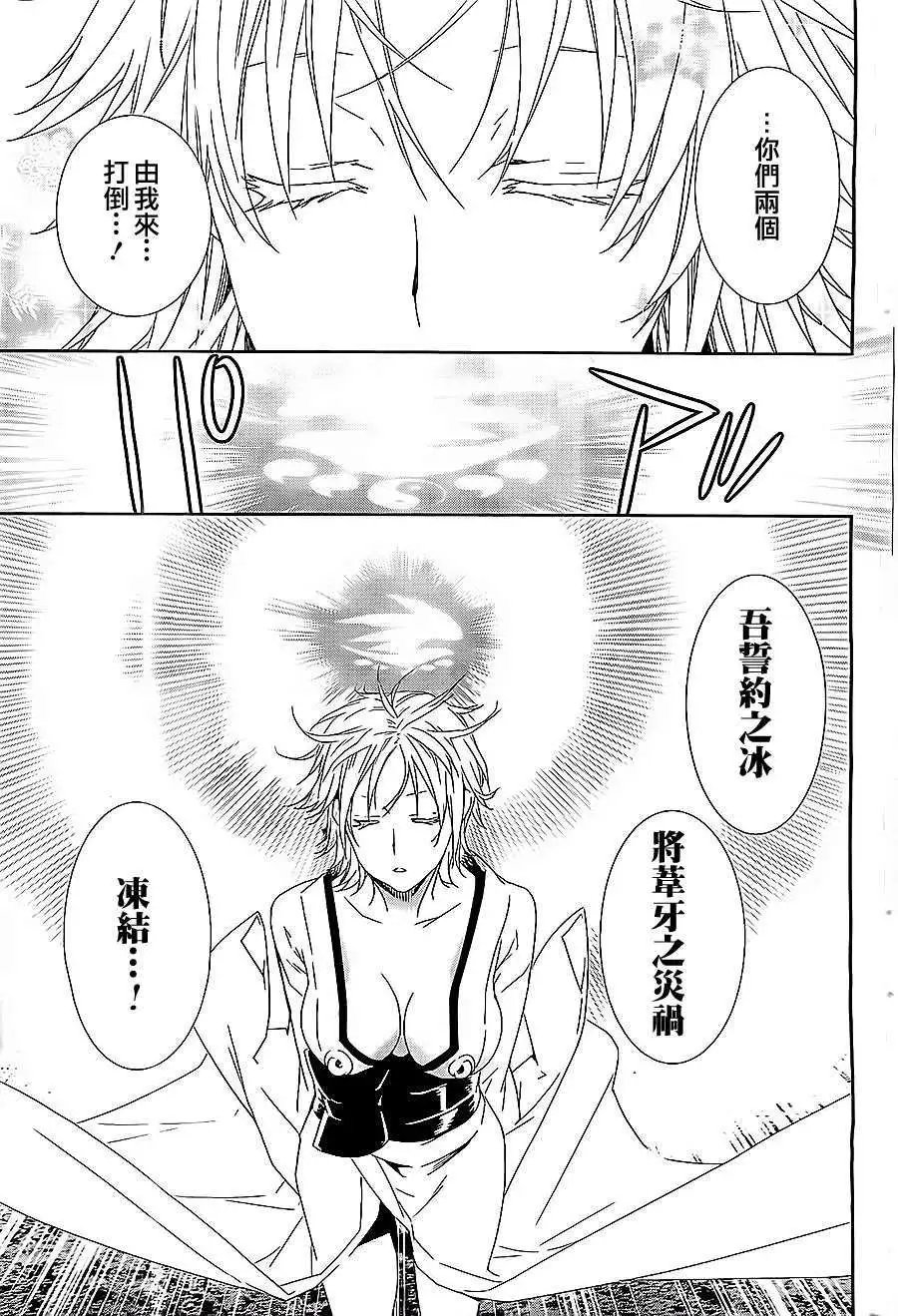 第155回