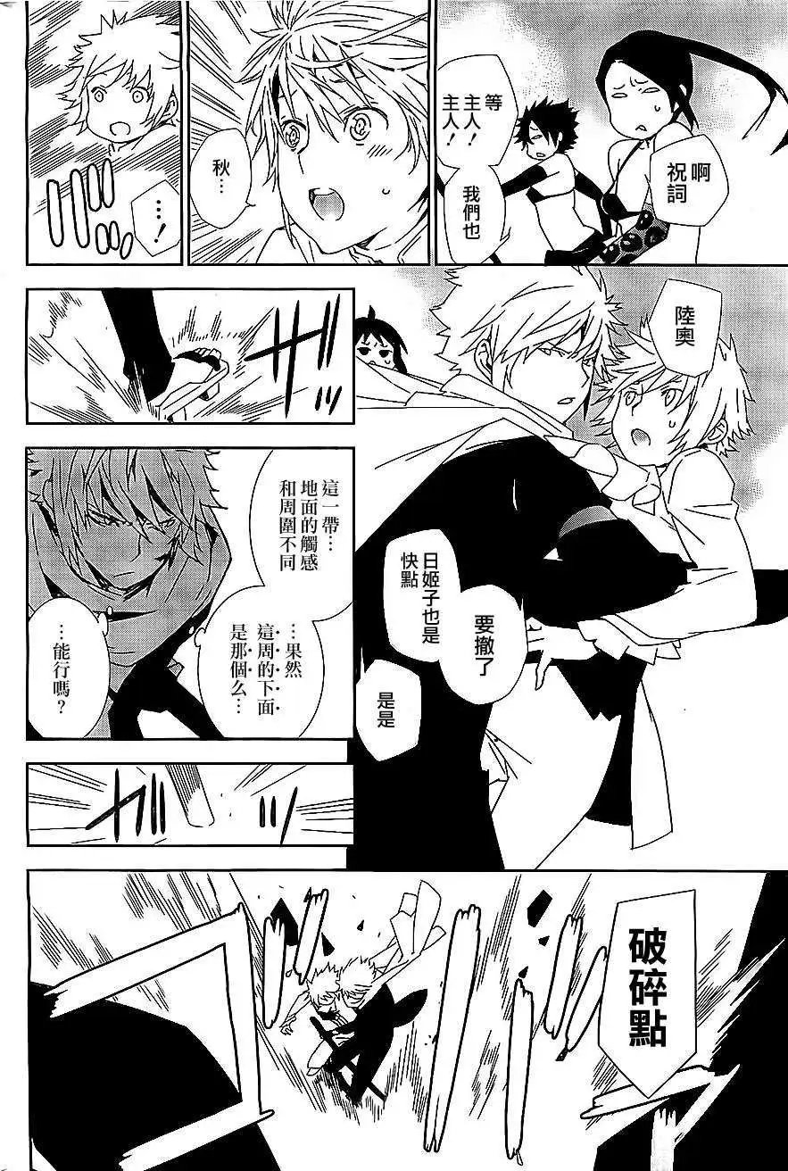 第155回
