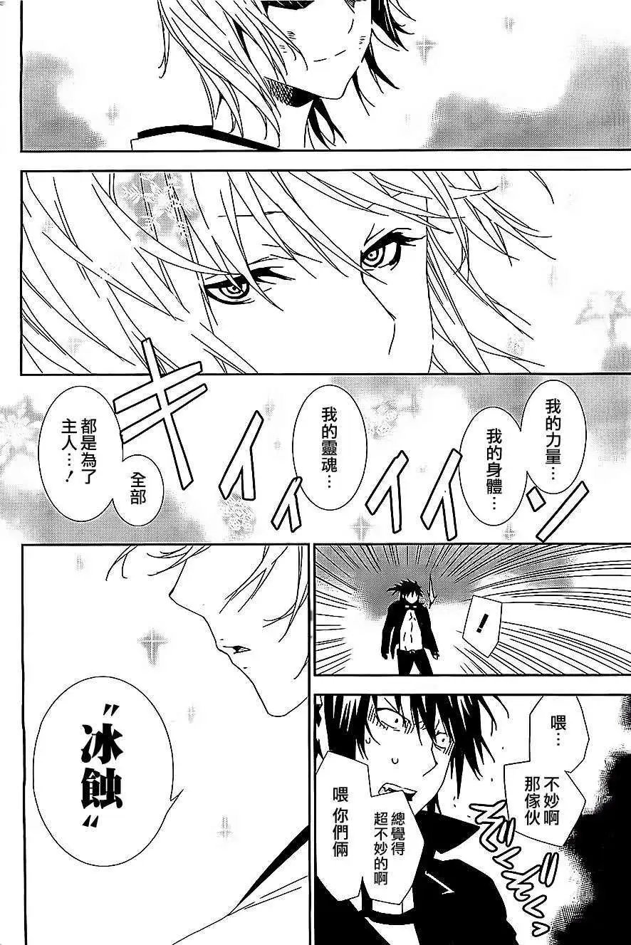第155回