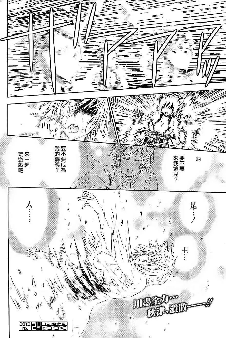 第155回
