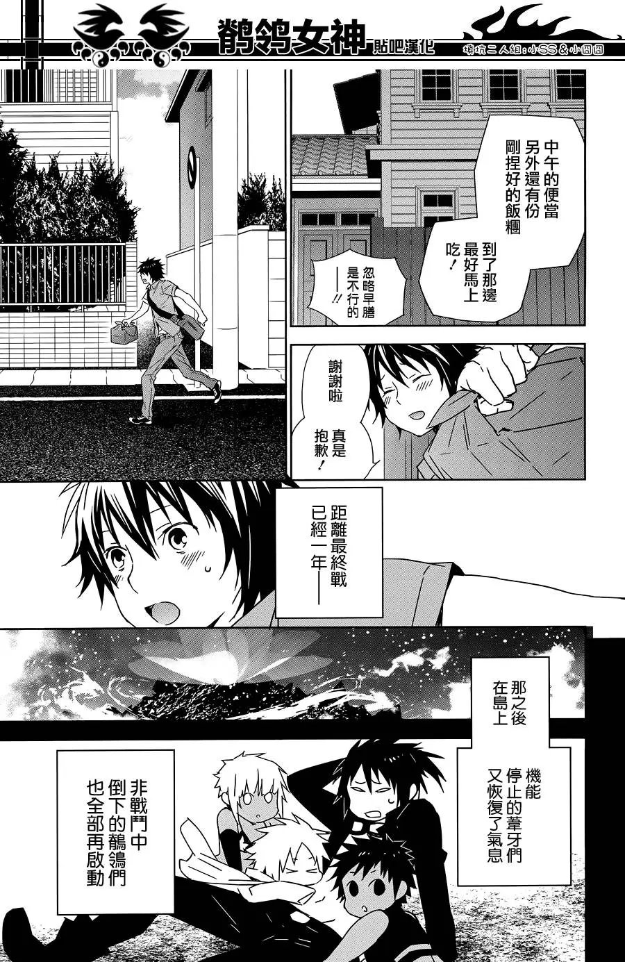第183回 祝歌(壹)