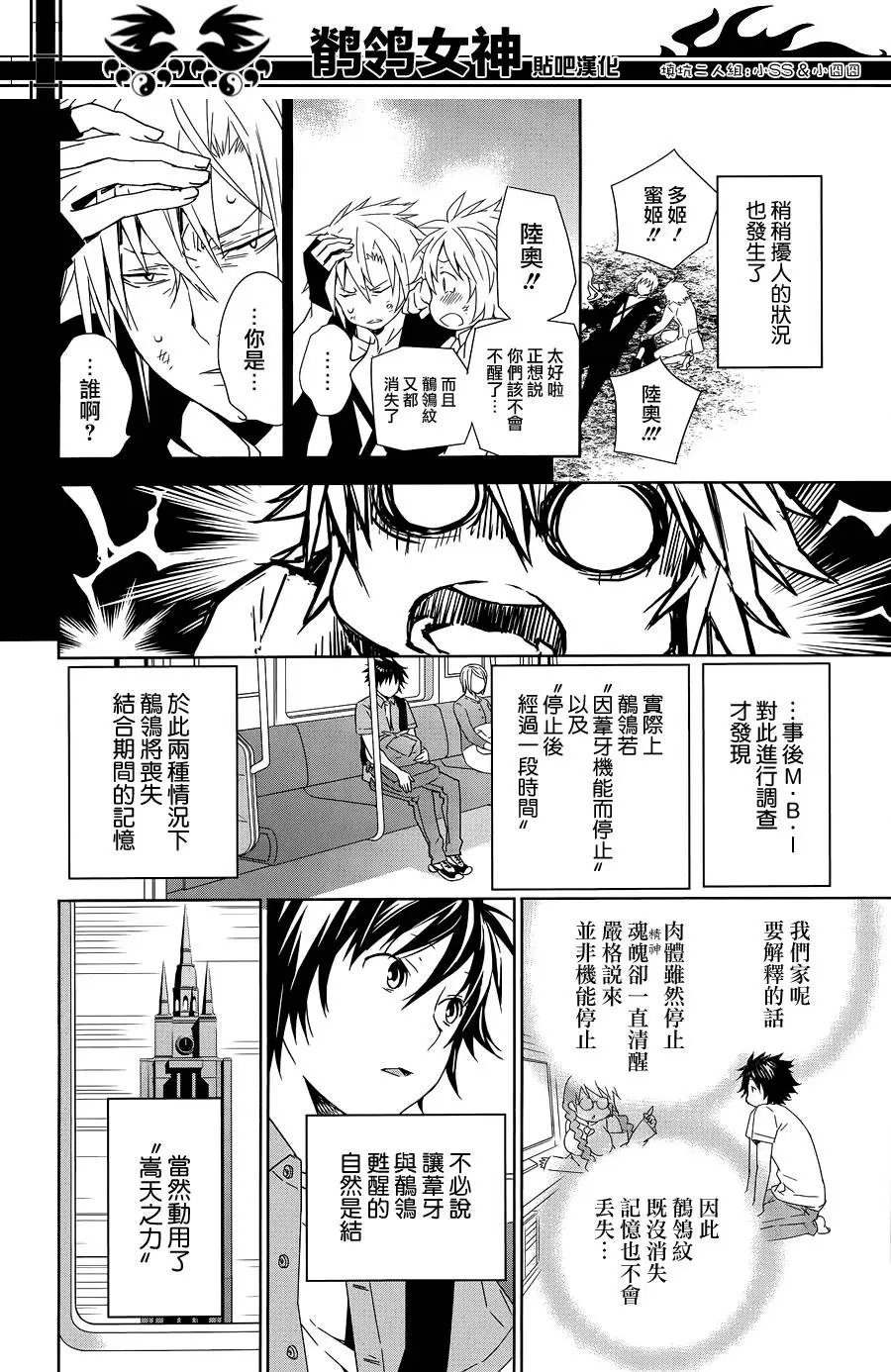 第183回 祝歌(壹)