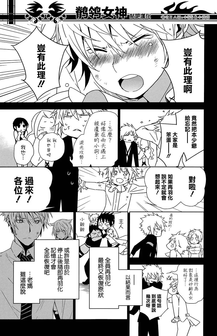 第183回 祝歌(壹)