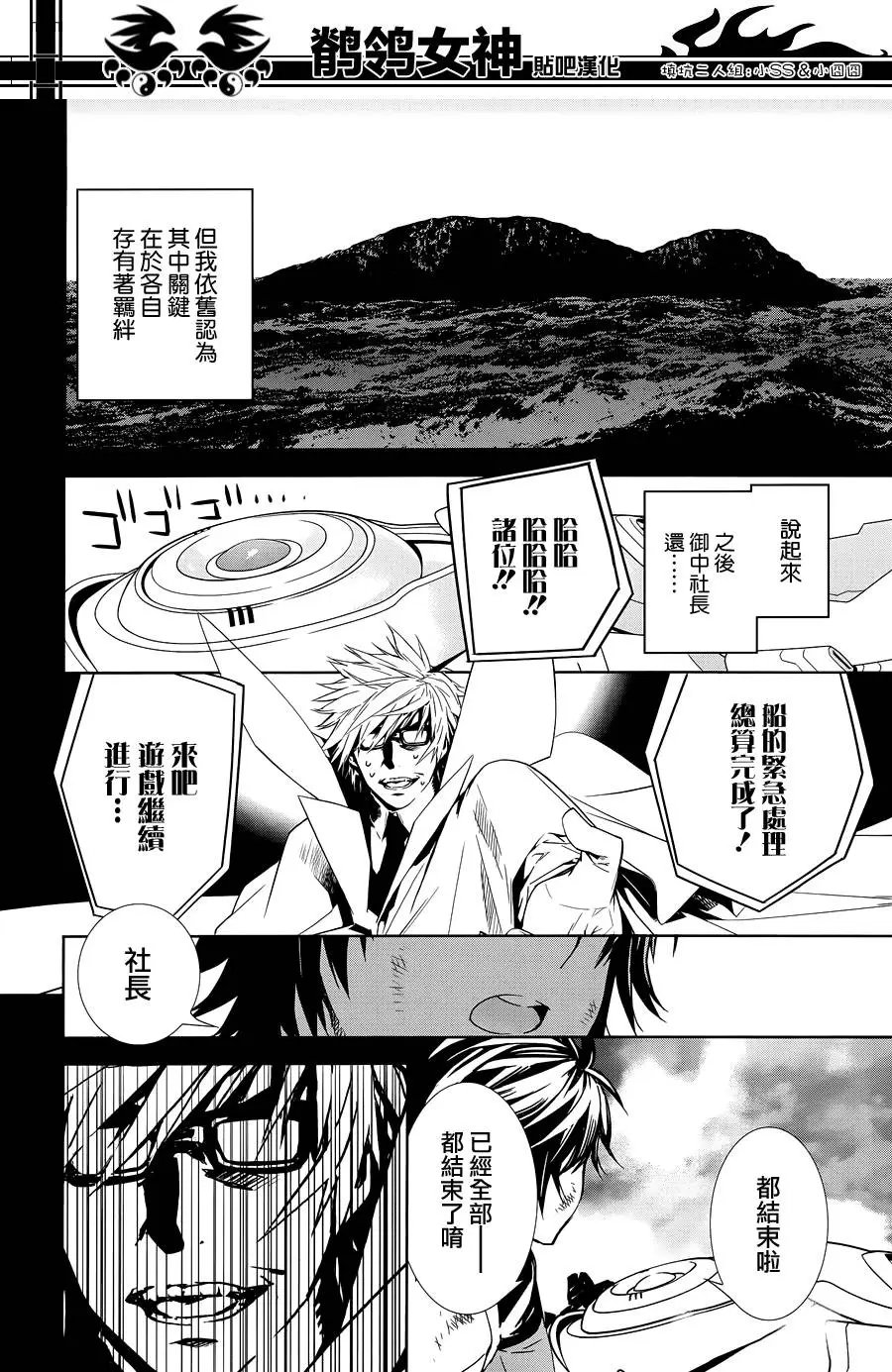 第183回 祝歌(壹)
